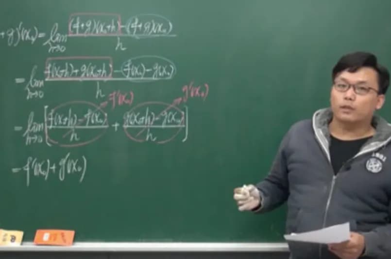 Taiwanese math teacher uses Pornhub to teach hardcore calculus